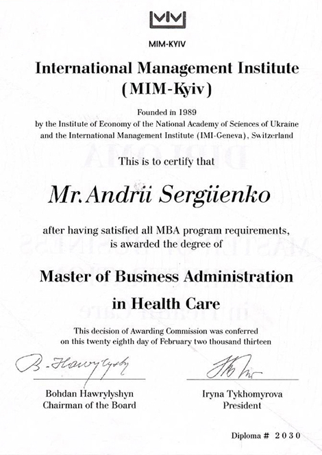 сертификаты клиники сергиенко