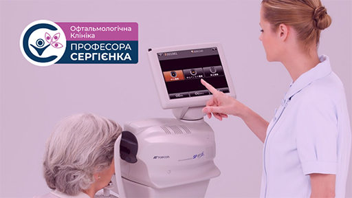 Topcon SP-1P - інструмент нового покоління у сфері офтальмології